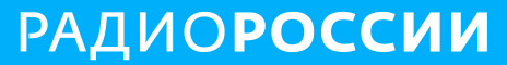 Радио России