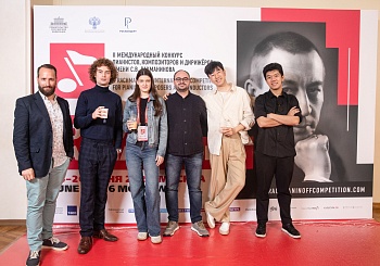 III тур по специальности "Дирижирование" (23.06.2025)