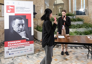 Жеребьевка участников по специальности «Дирижирование» (15.06.2025)