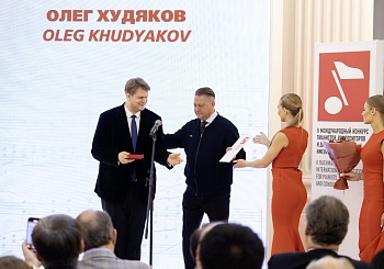 Церемония награждения (26.06.2025)