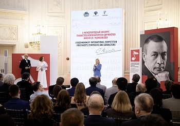 Церемония награждения (26.06.2025)