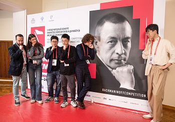 III тур по специальности "Дирижирование" (23.06.2025)