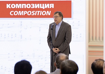 Церемония награждения (26.06.2025)