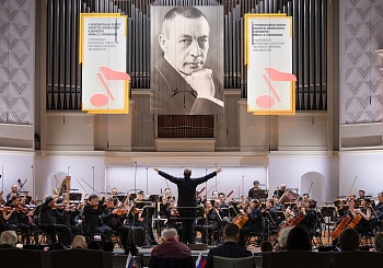 III тур по специальности "Дирижирование" (23.06.2025)