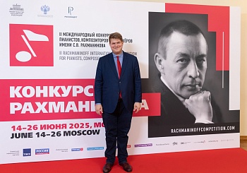 III тур по специальности "Дирижирование" (25.06.2025)