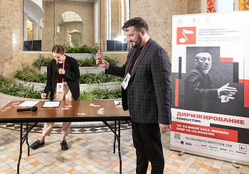 Жеребьевка участников по специальности «Дирижирование» (15.06.2025)