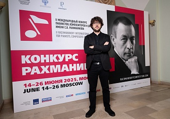 II тур по специальности "Композиция" (19.06.2025)