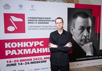 II тур по специальности "Композиция" (19.06.2025)