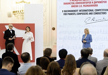 Церемония награждения (26.06.2025)