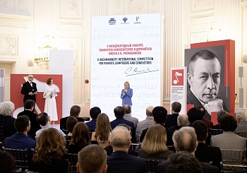 Церемония награждения (26.06.2025)