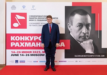 III тур по специальности "Дирижирование" (25.06.2025)