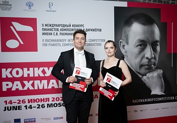 II тур по специальности "Композиция" (25.06.2025)
