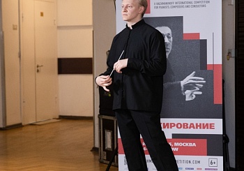 III тур по специальности "Дирижирование" (25.06.2025)