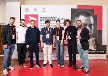 III тур по специальности "Дирижирование" (23.06.2025)