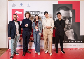 III тур по специальности "Дирижирование" (23.06.2025)