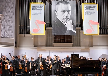 III тур по специальности "Дирижирование" (23.06.2025)