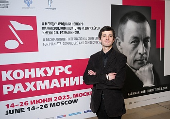 II тур по специальности "Композиция" (19.06.2025)