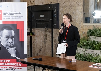 Жеребьевка участников по специальности «Дирижирование» (15.06.2025)